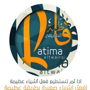 consultant-فاطمة حمود